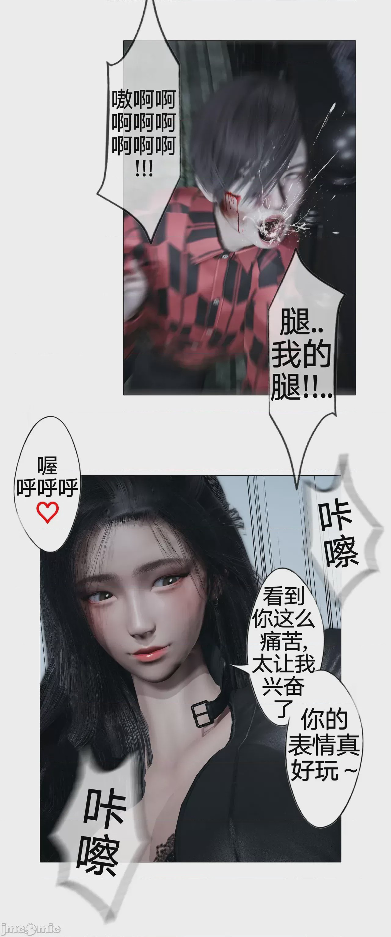 第1话, страница 469