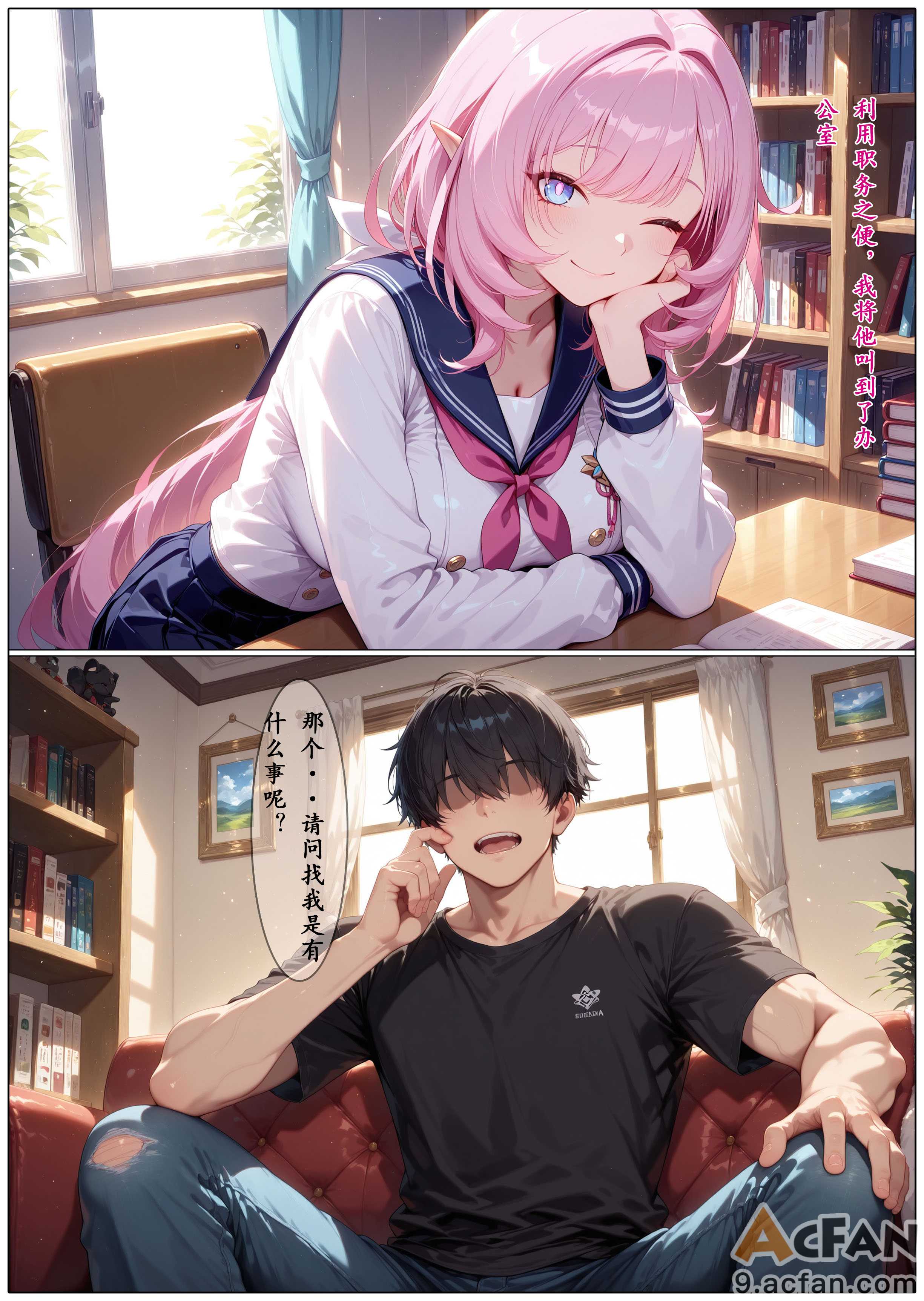 第1章, หน้า 2