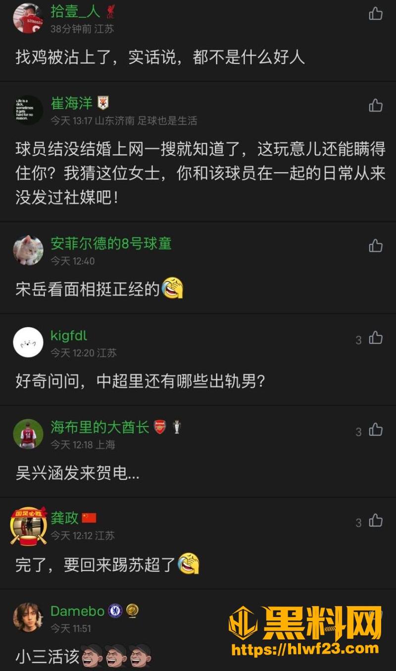 吐槽3