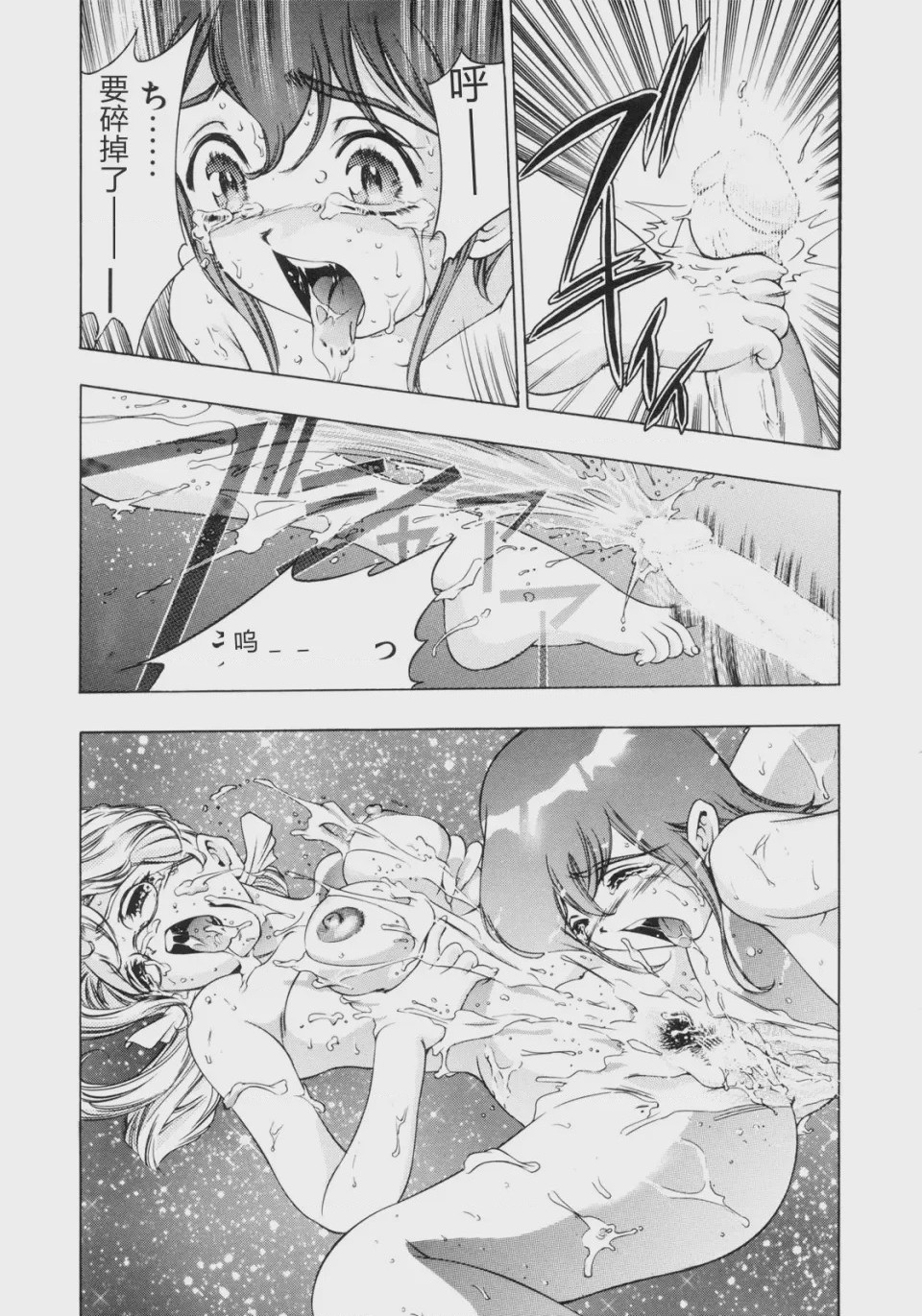 第 1 章, trang 7