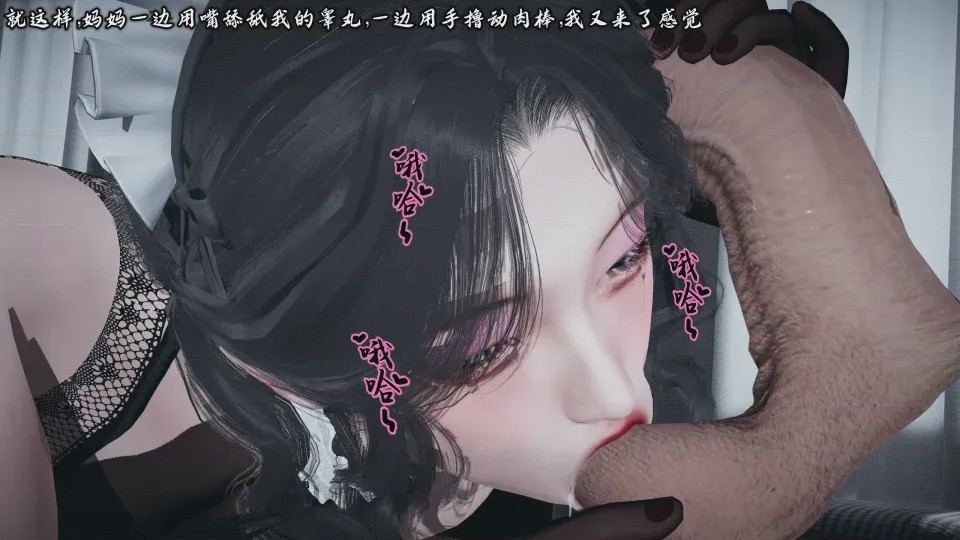 第1话，第 156 頁