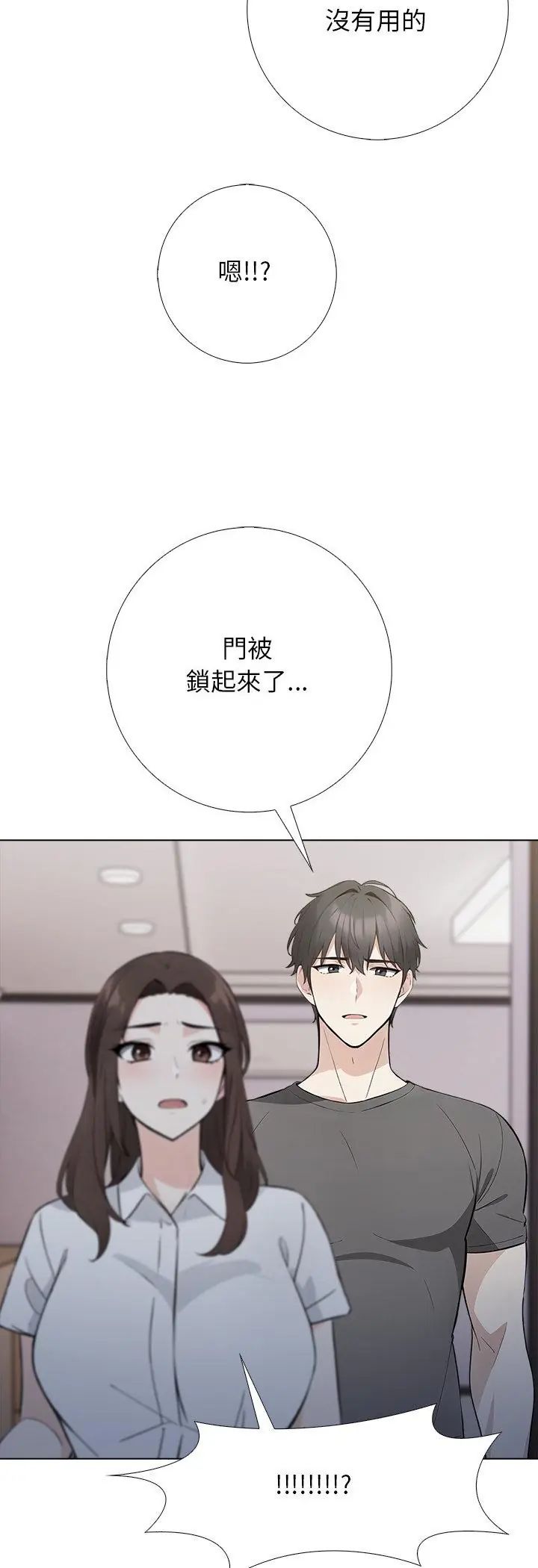 第1話, page 37