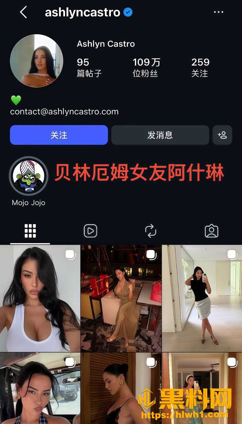 贝林厄姆聚会亲吻多名女子 1