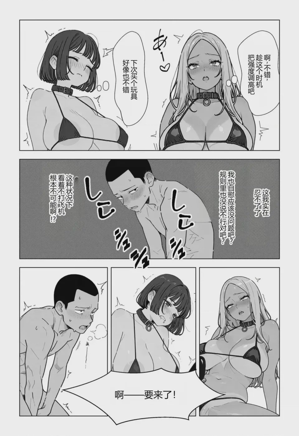第 1 章, page 27