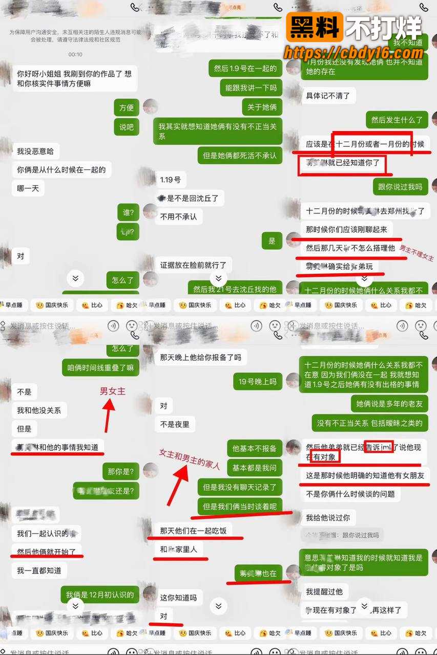 甜妹女网红melina知三当三47