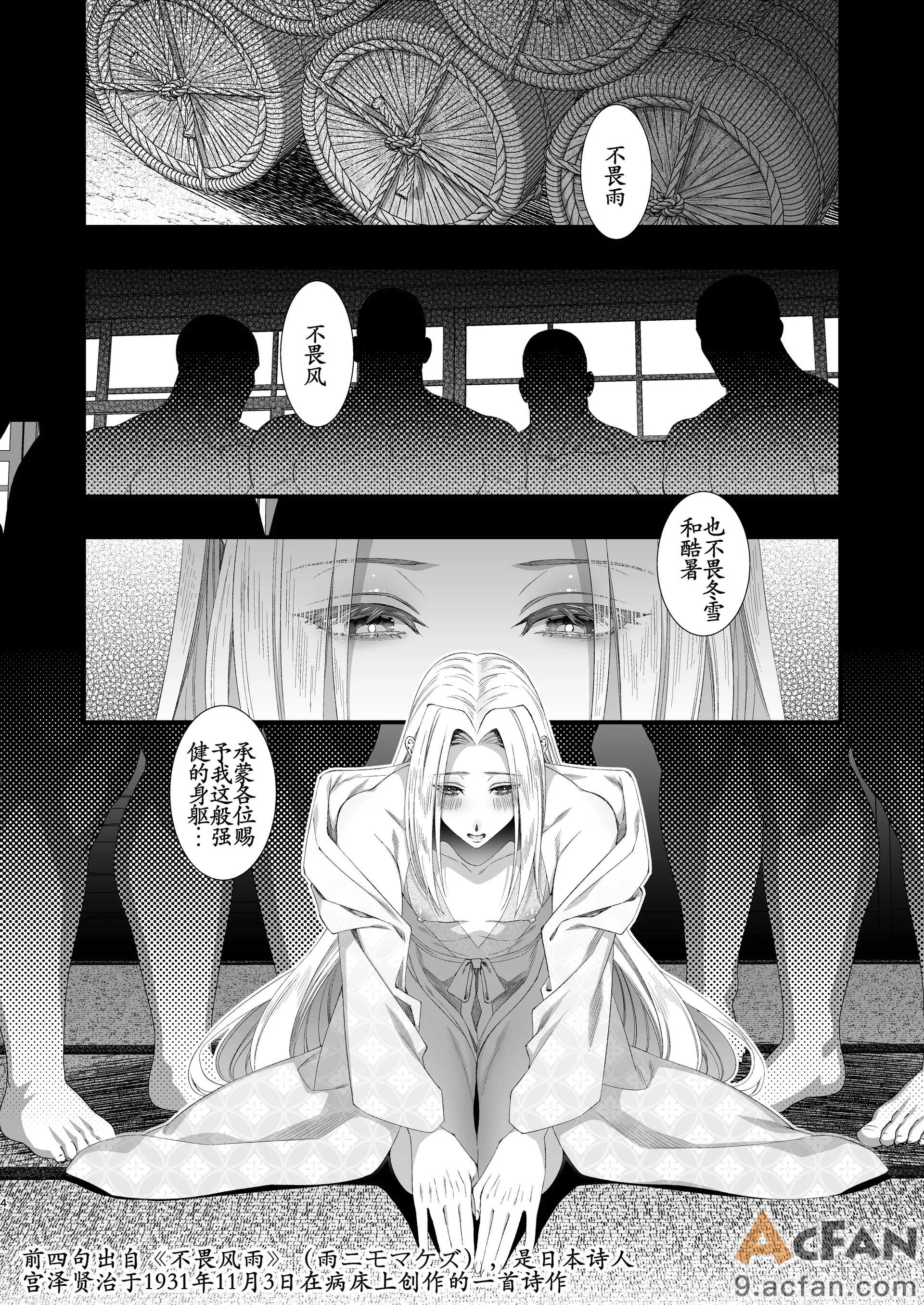 第1章，第 4 页