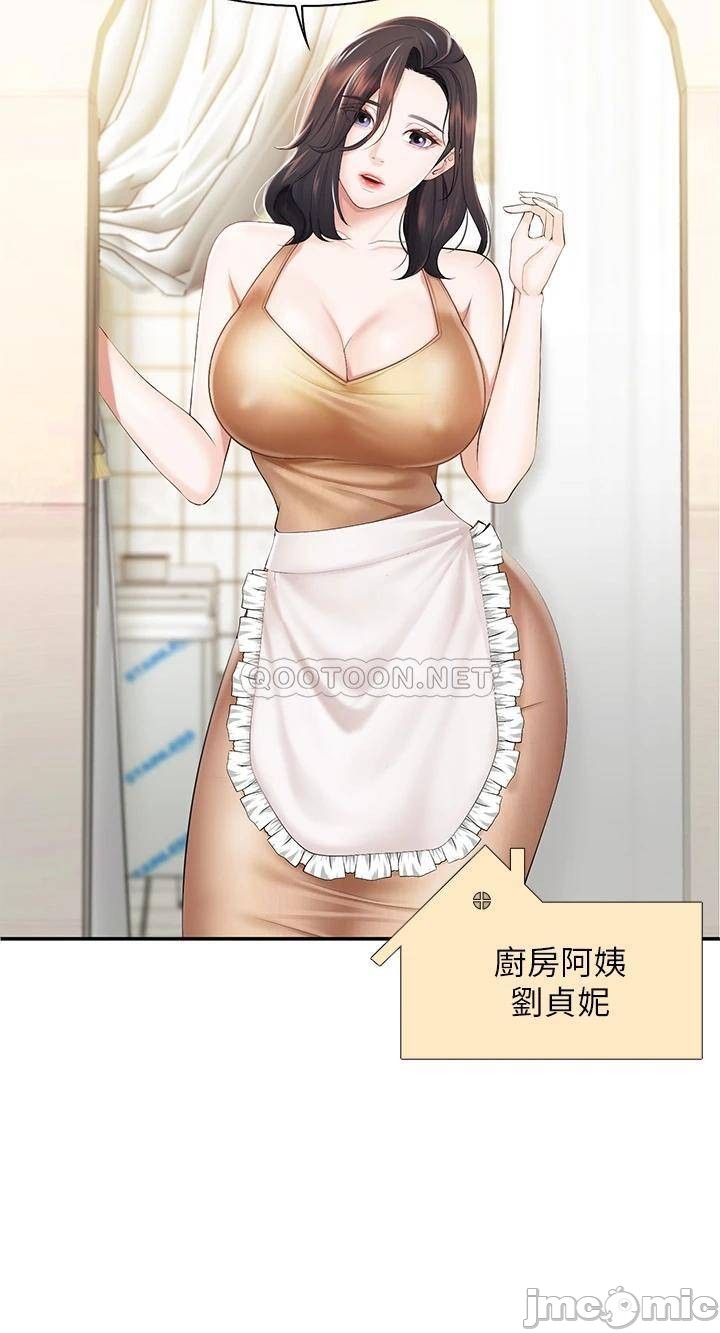 少妇的魅惑姿态, страница 29