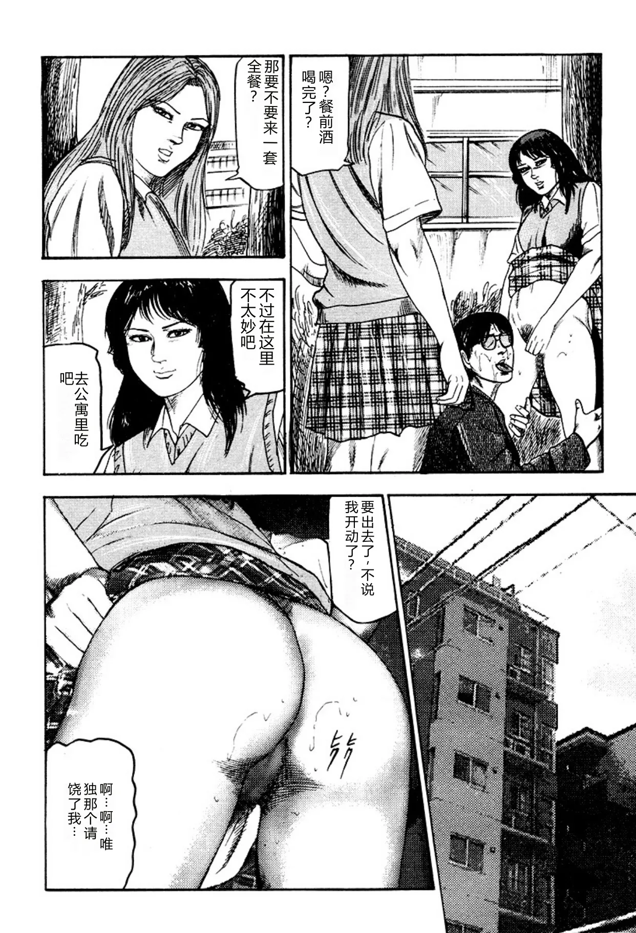 第 1 章, страница 298