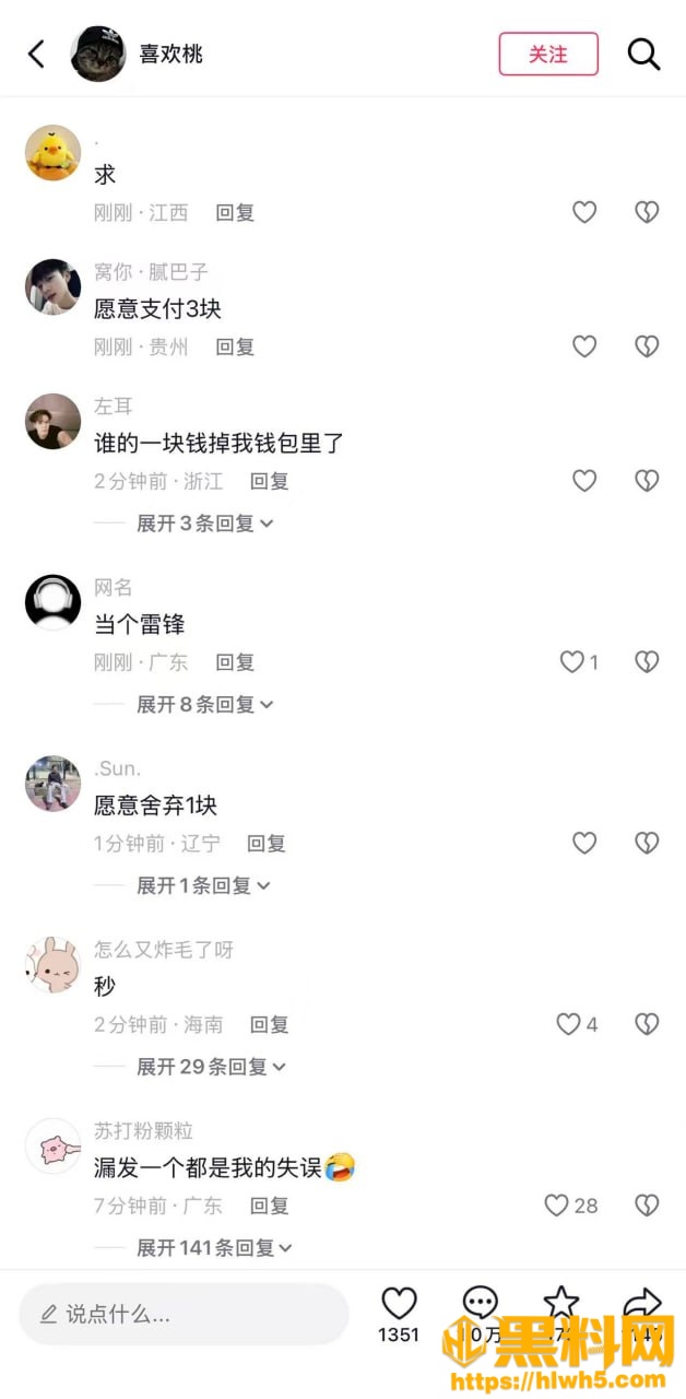 来自姐姐的爱监控视频流出11