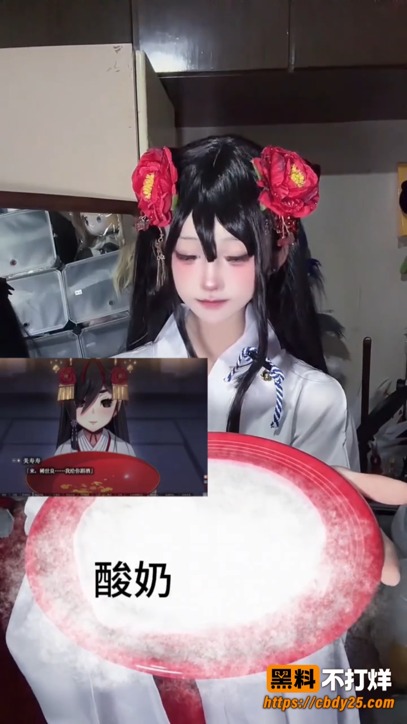 乌有乡2