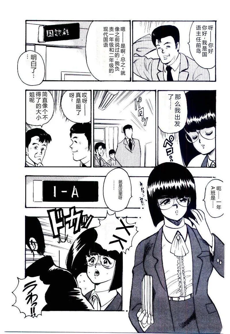 第 1 章，第 102 頁
