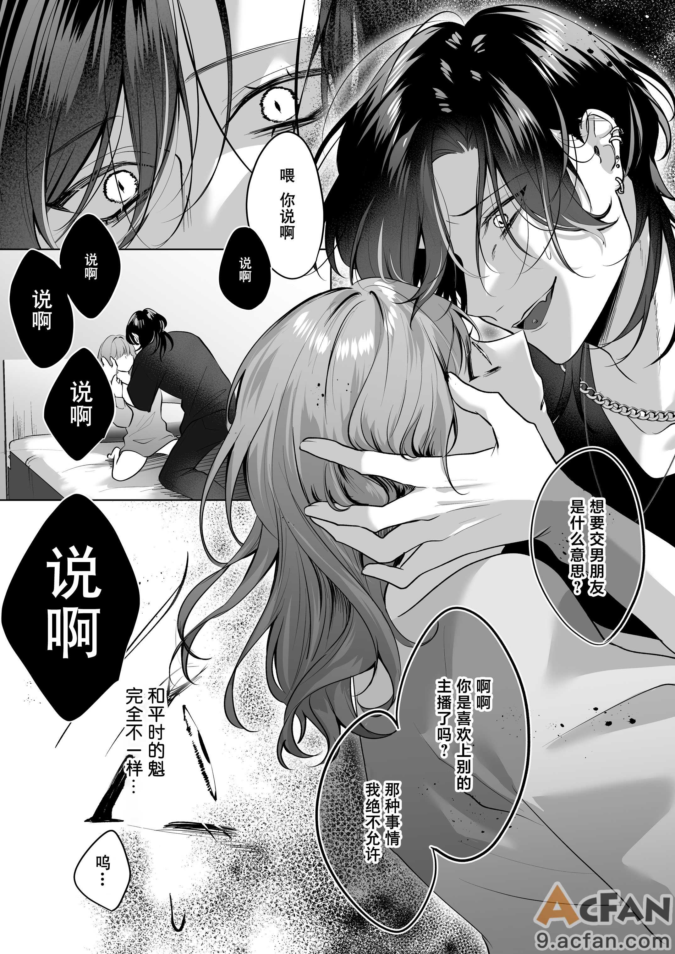 第1章，第 19 頁