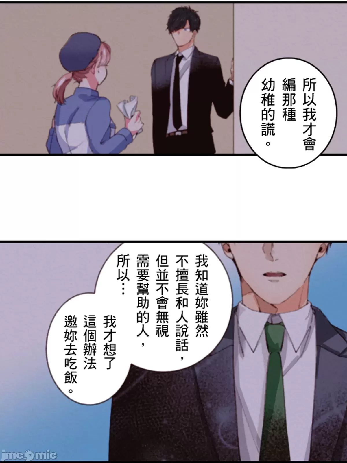 1，第 64 頁