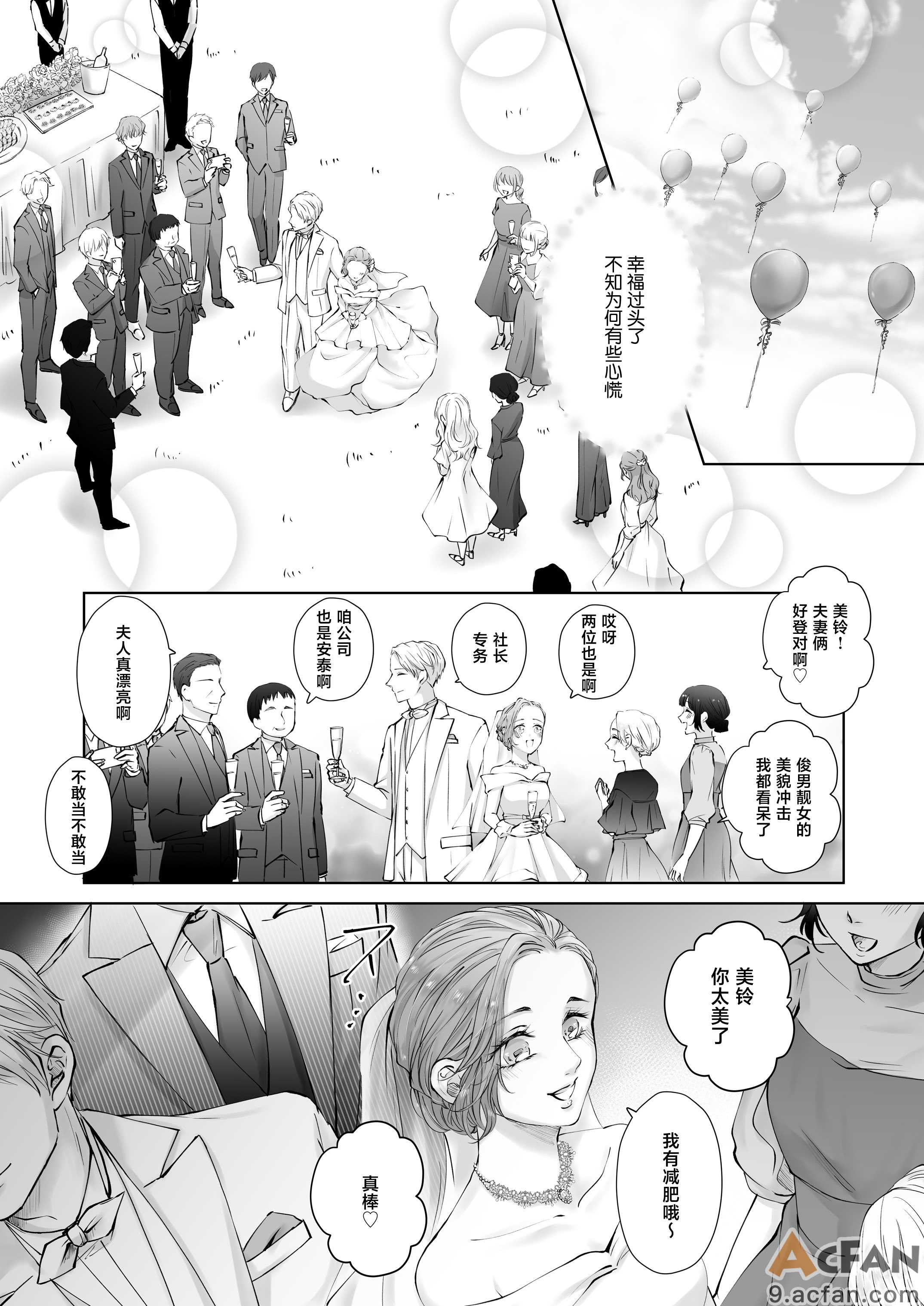 第1章, trang 4