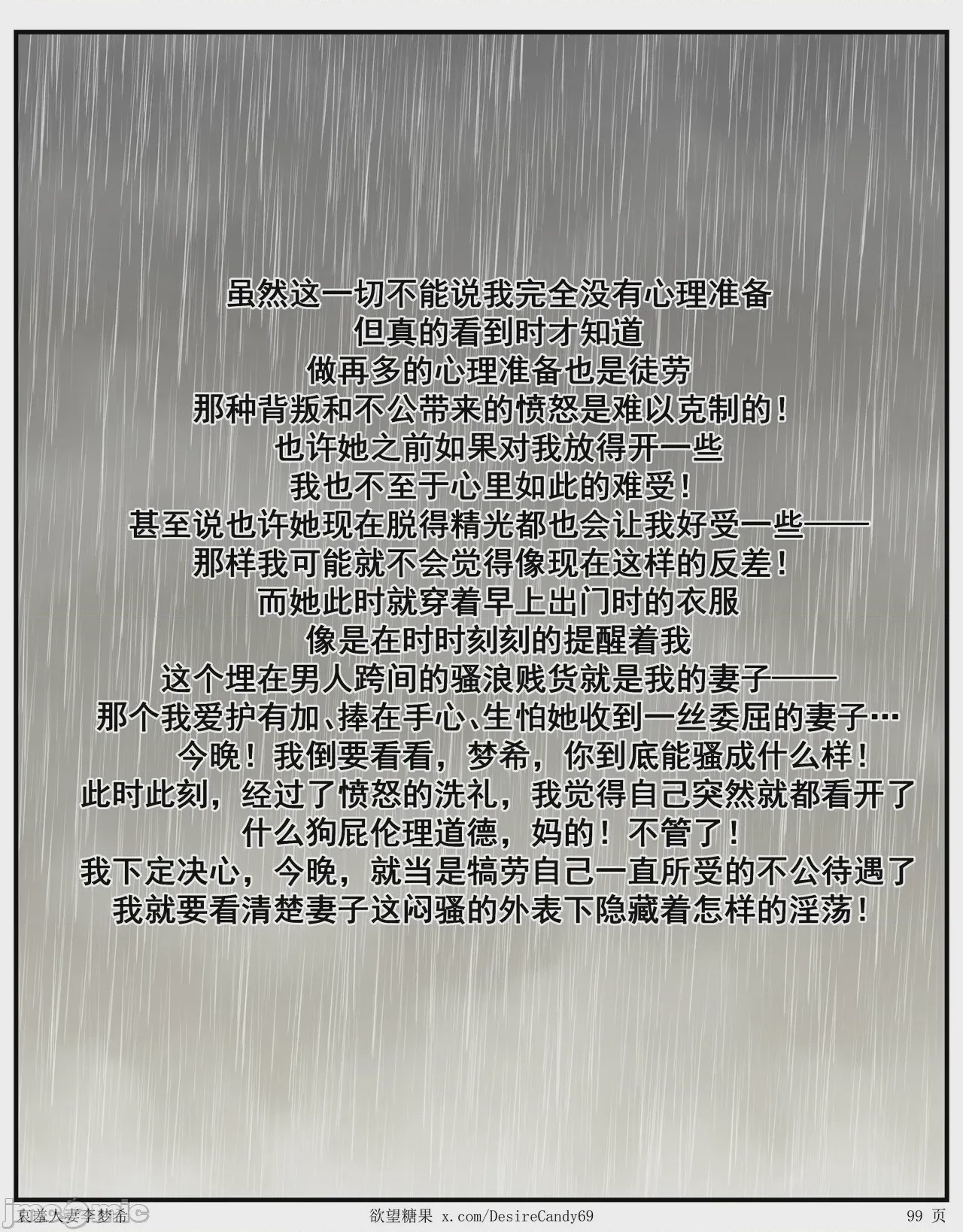 第1话, страница 754