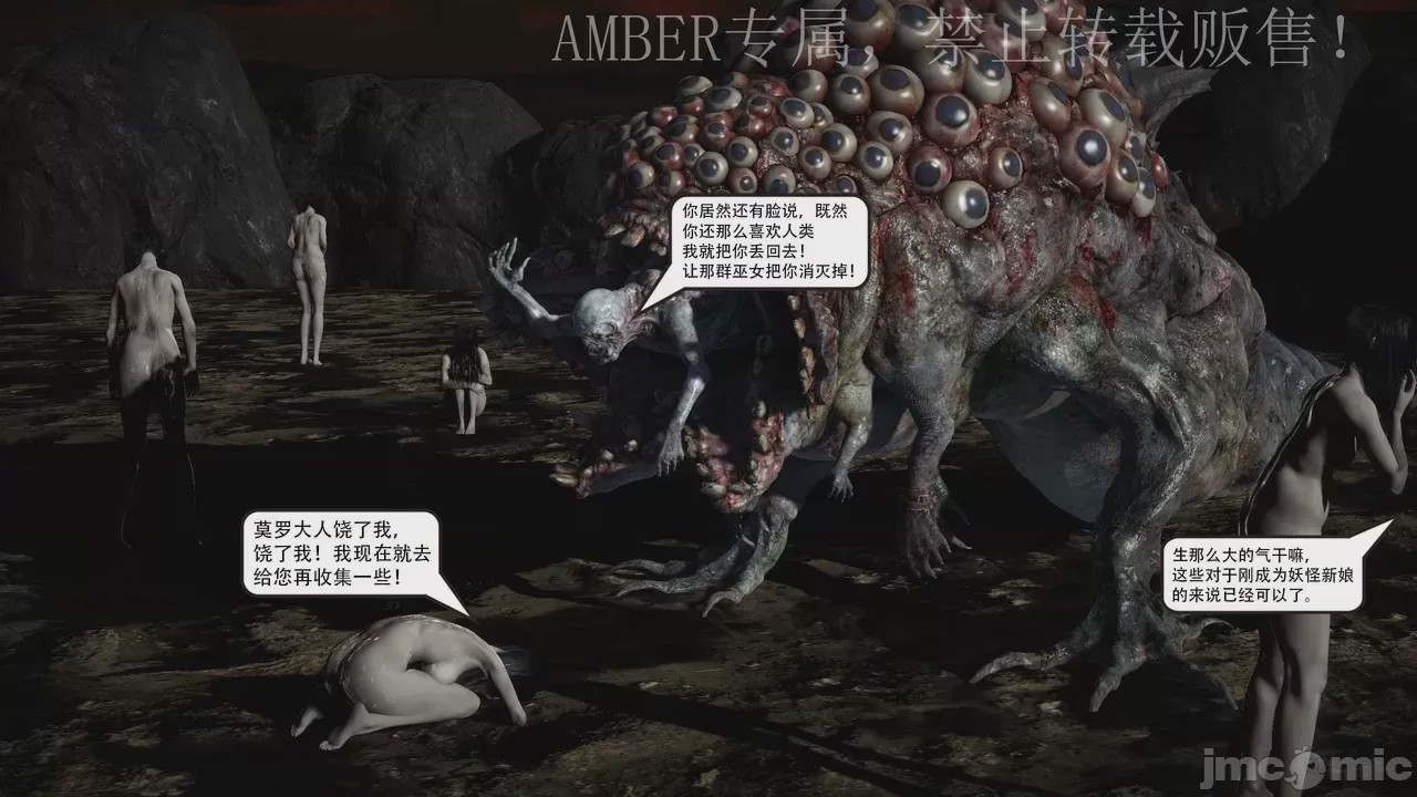 第1话, pahina 50