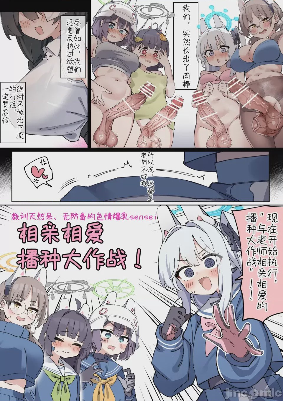第 1 章, 페이지 2