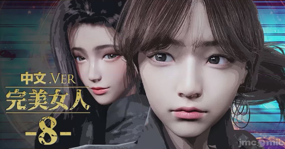 第1话, страница 320
