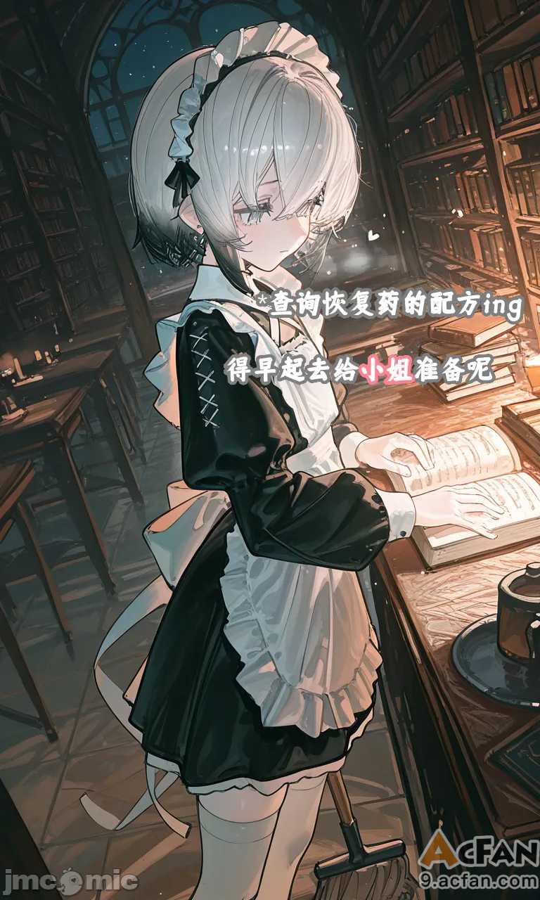 第1章、17 ページ