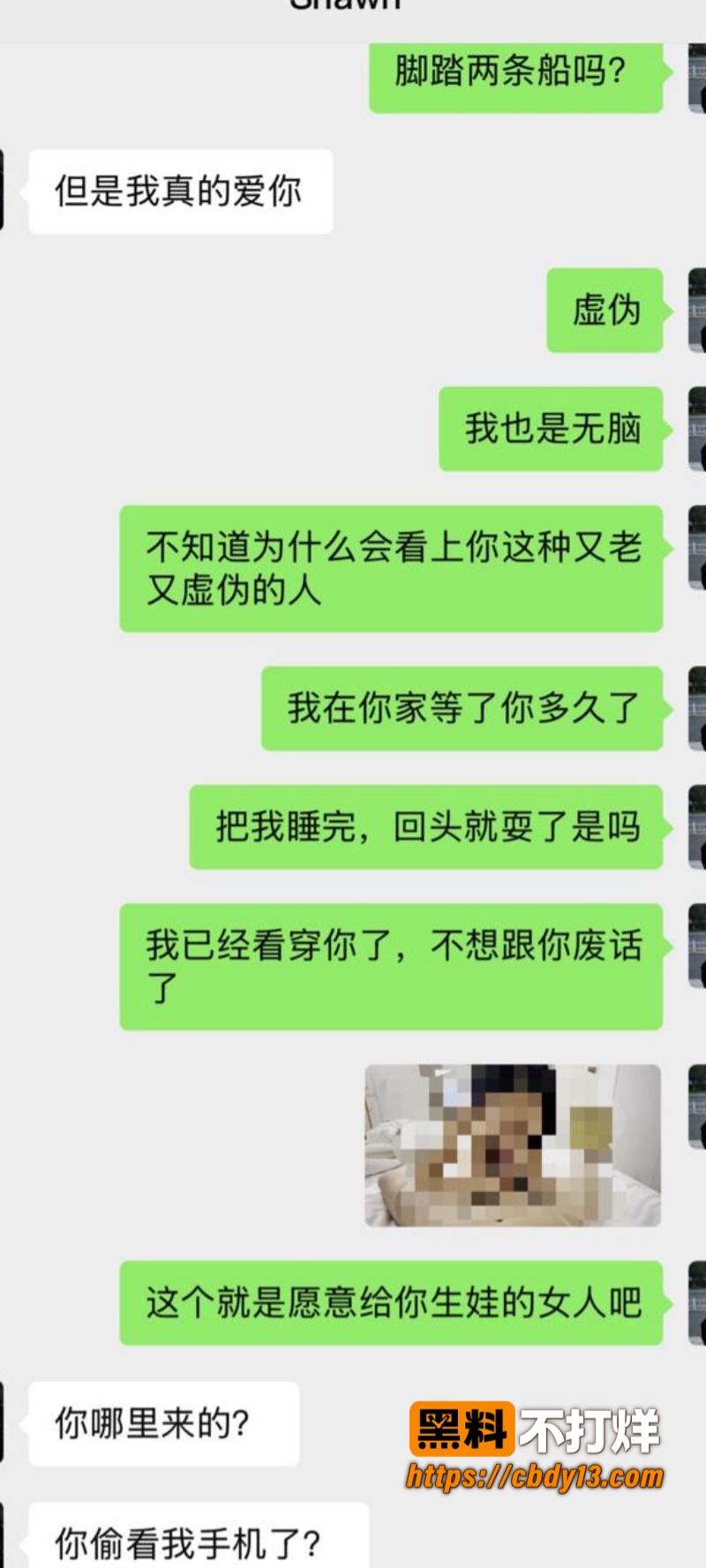 澳大利亚悉尼Shawn12