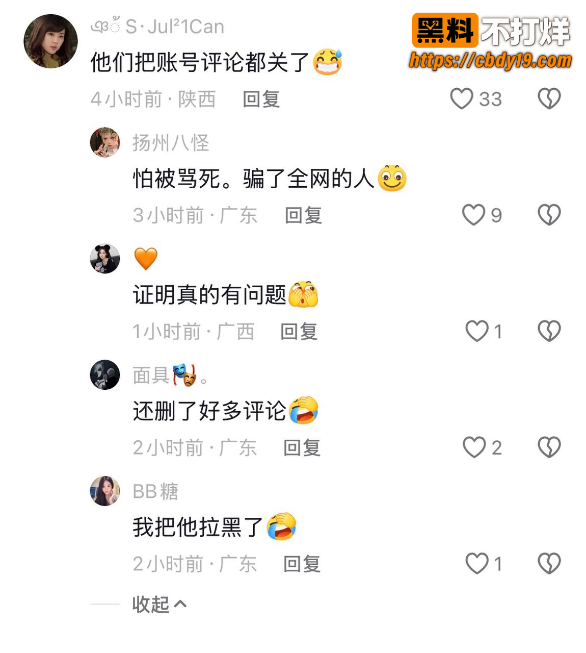 抖音466w粉男网红崔晋聊骚约炮48