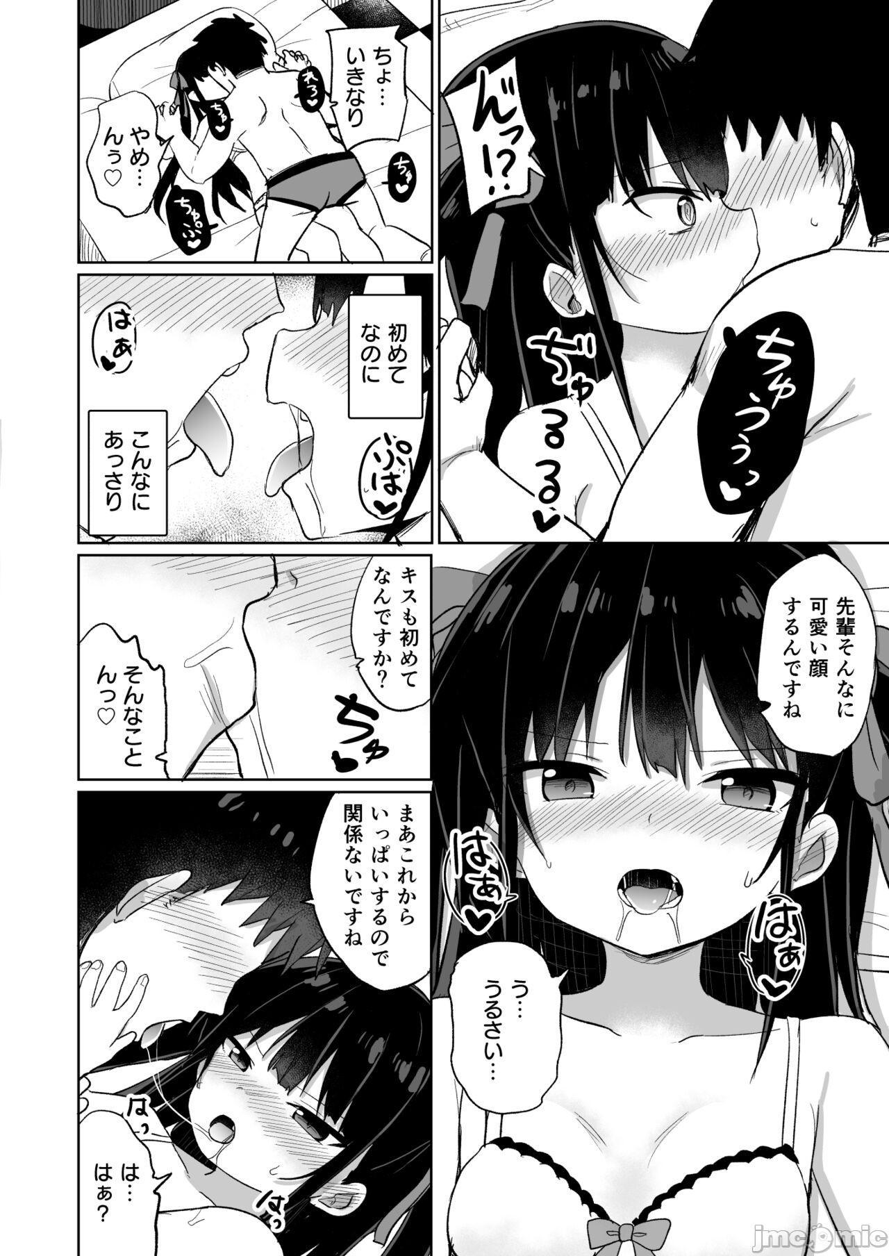 (C99) [Grand lemon(隣)] ○女先輩(20), страница 11