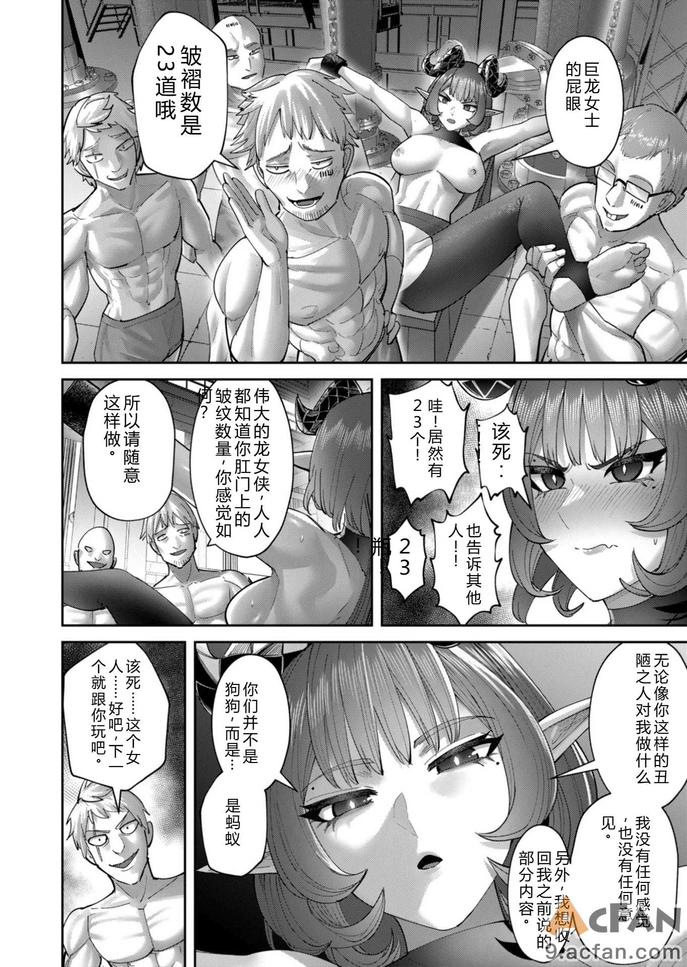 第1章, page 115