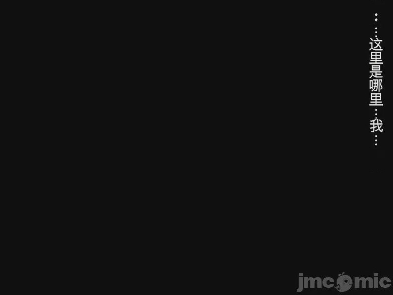 第1话，第 77 頁