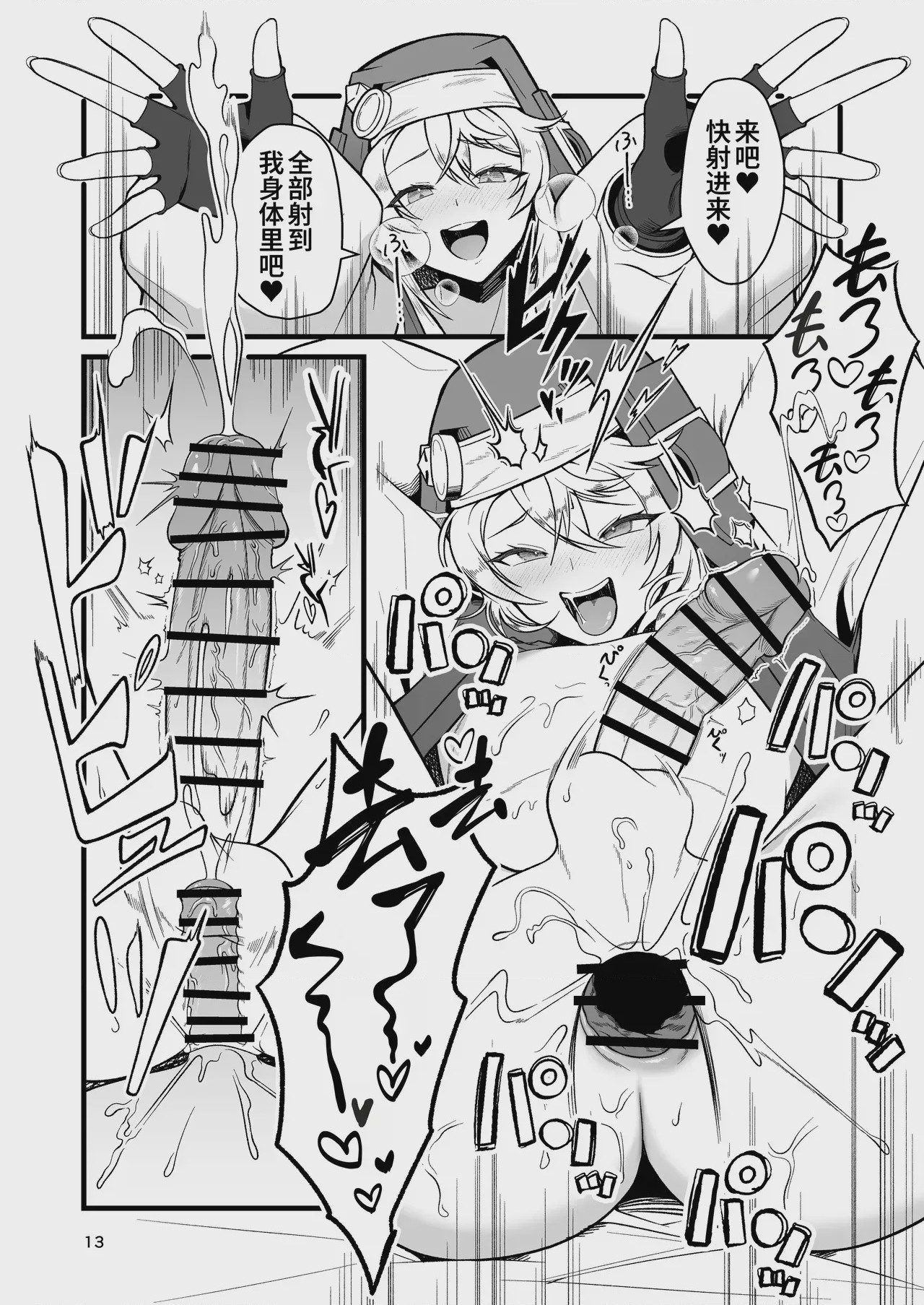第 1 章, page 13