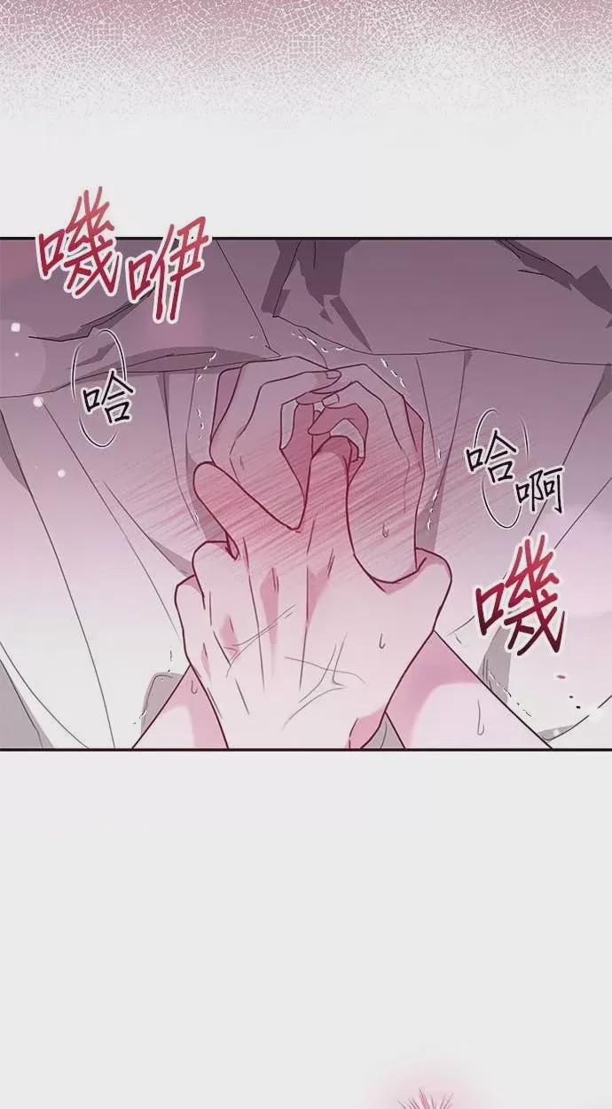 第1话, trang 3