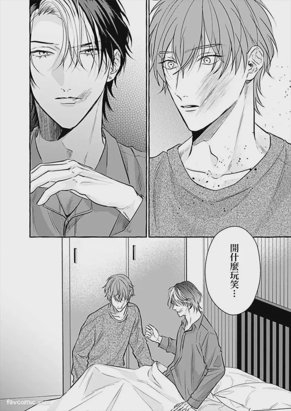 第1话，第 135 页
