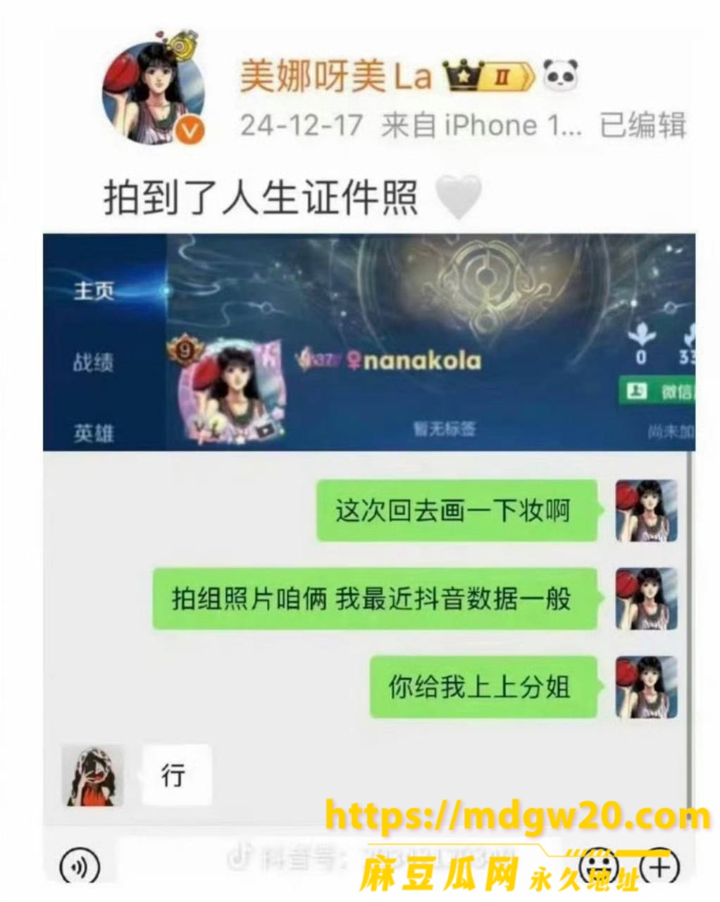 photo_5_2026-08-07_13-35-48