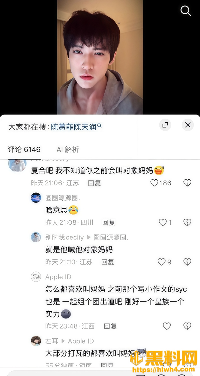 TFING成员不行哥热梗50
