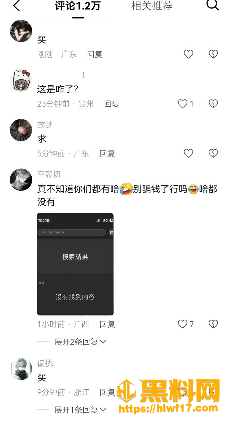 奶露拖和刘大炮荒野求生4