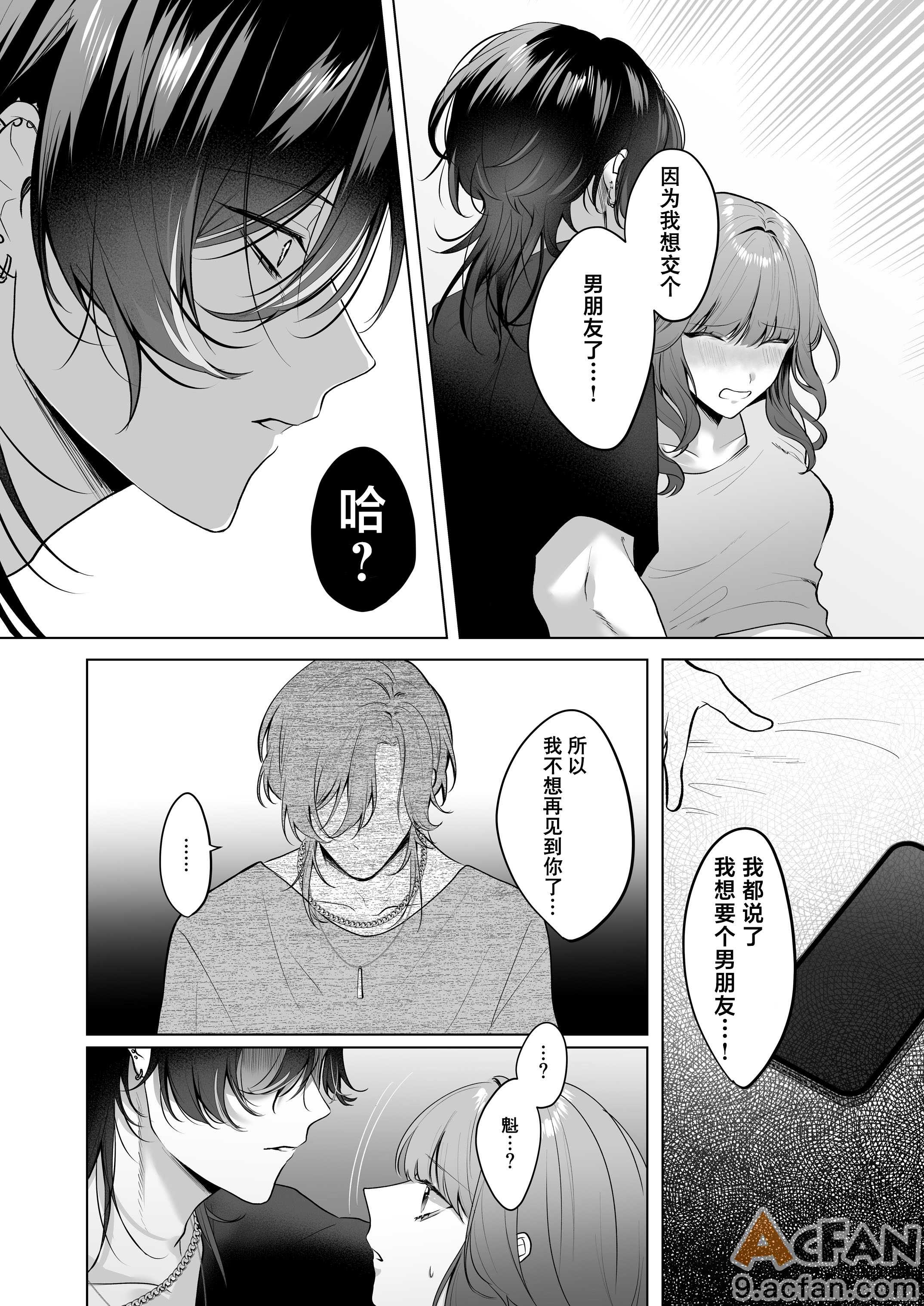 第1章，第 17 頁