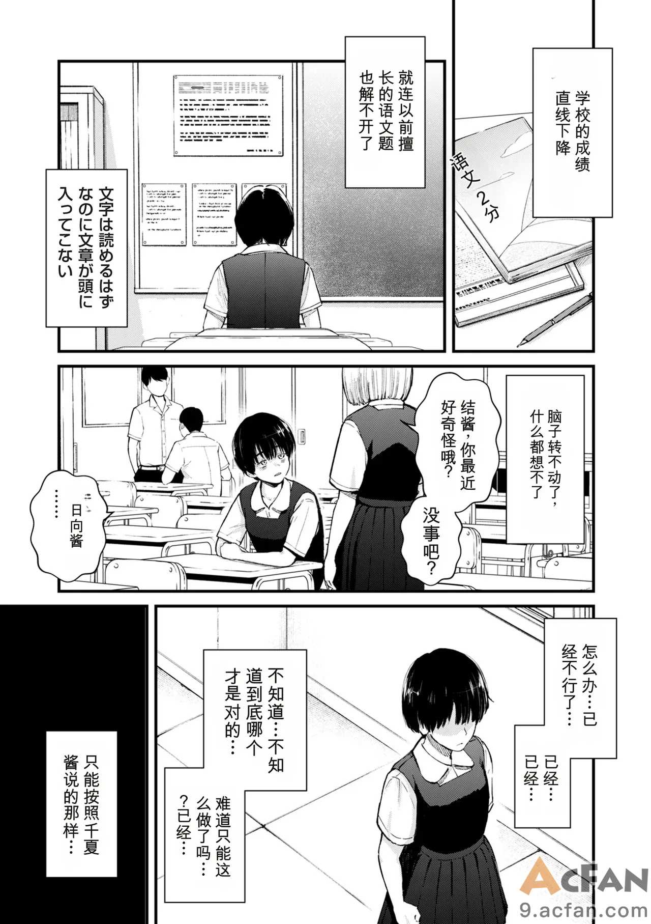 第1章，第 231 頁