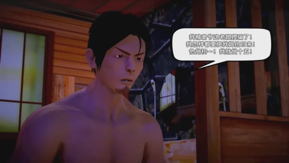 第 1 章, 페이지 139