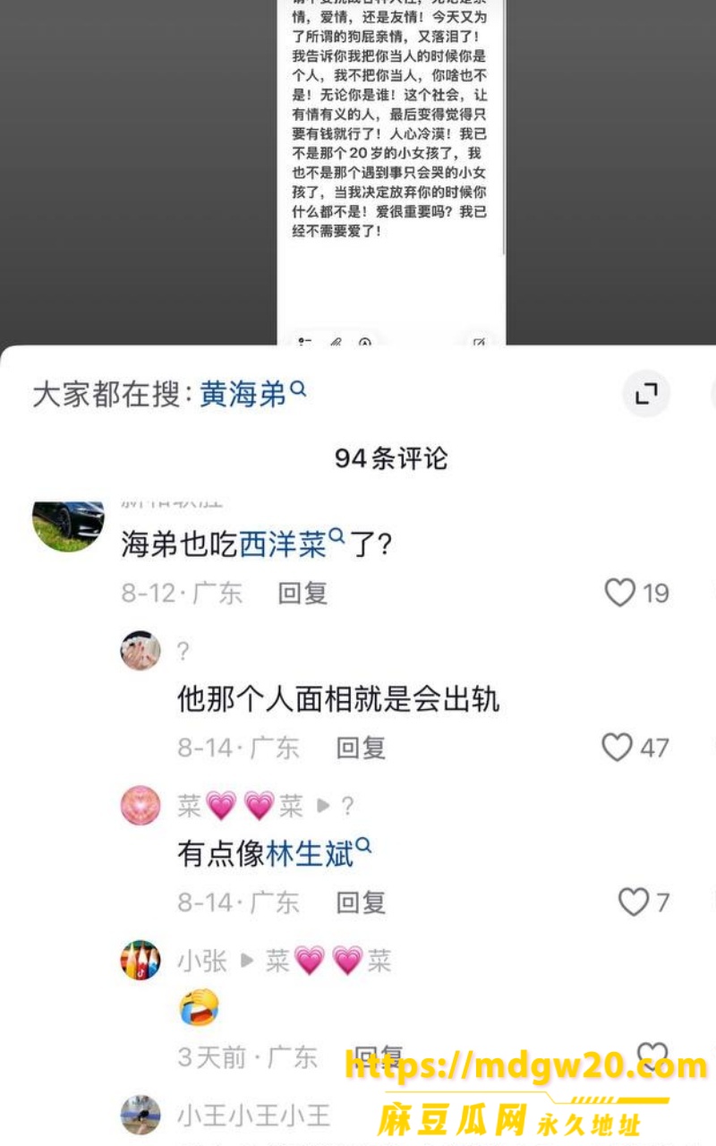 彭小苒14