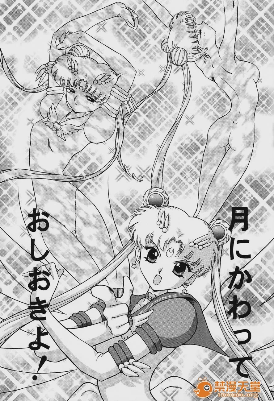 第1话，第 25 页