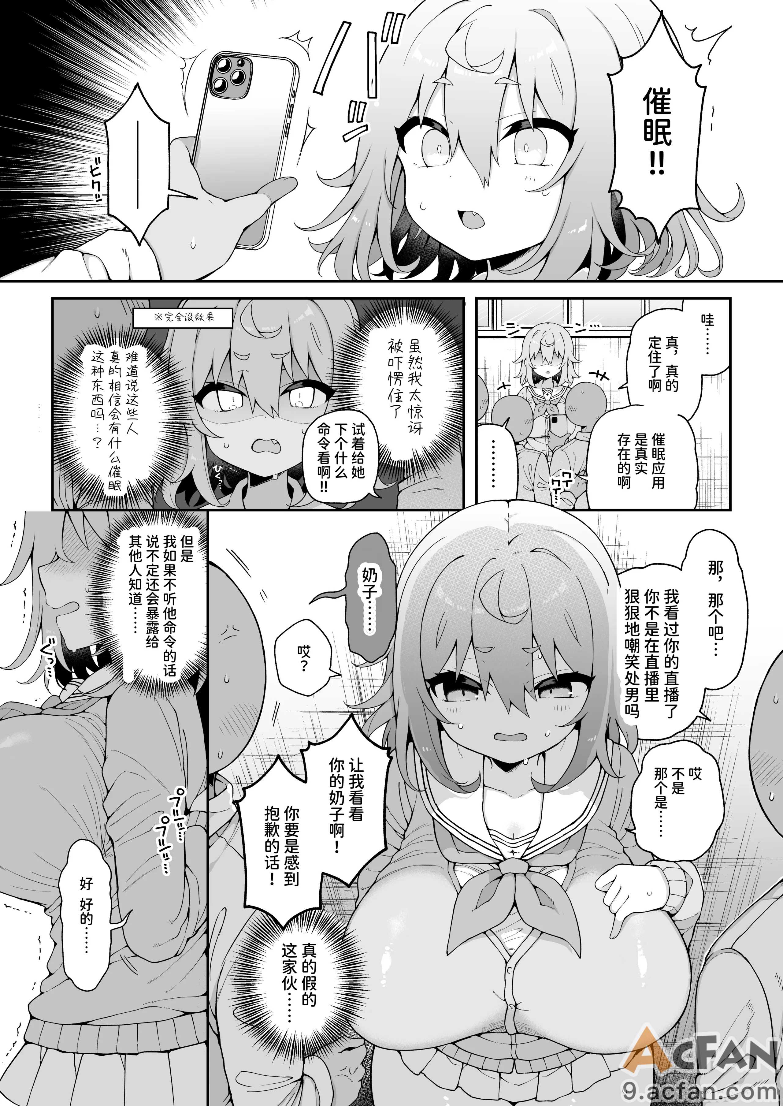 第1章, หน้า 60