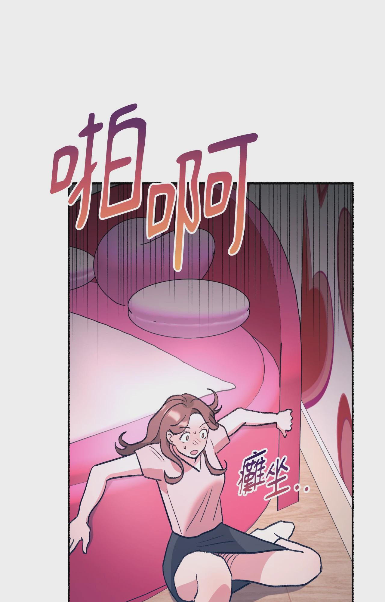第1话, pahina 84