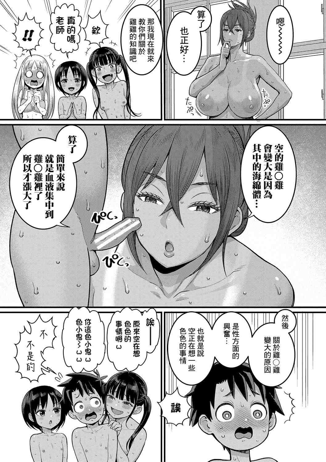 1、20 ページ