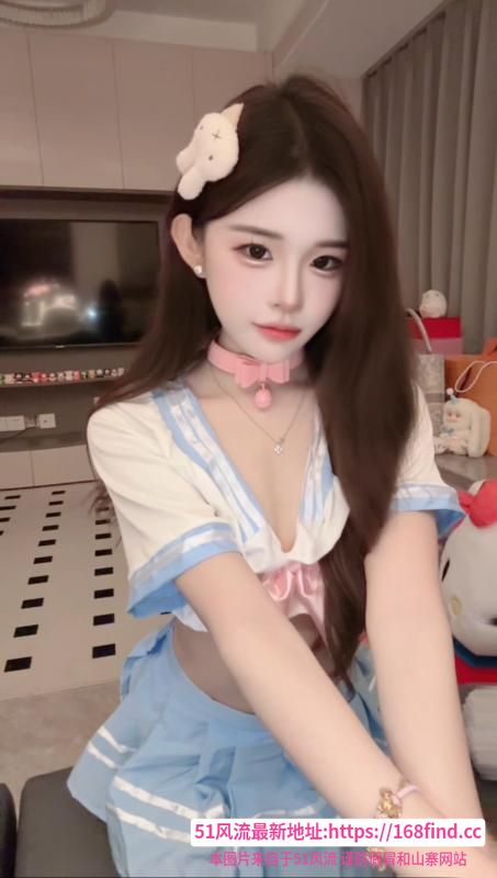 清纯小嫩妹