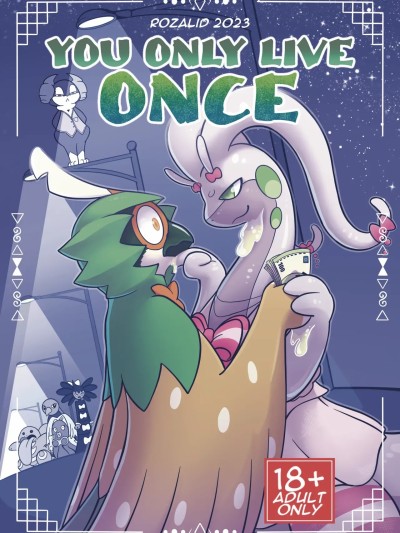 โปสเตอร์สำหรับ [Evvvvve个人汉化]人生只有一次