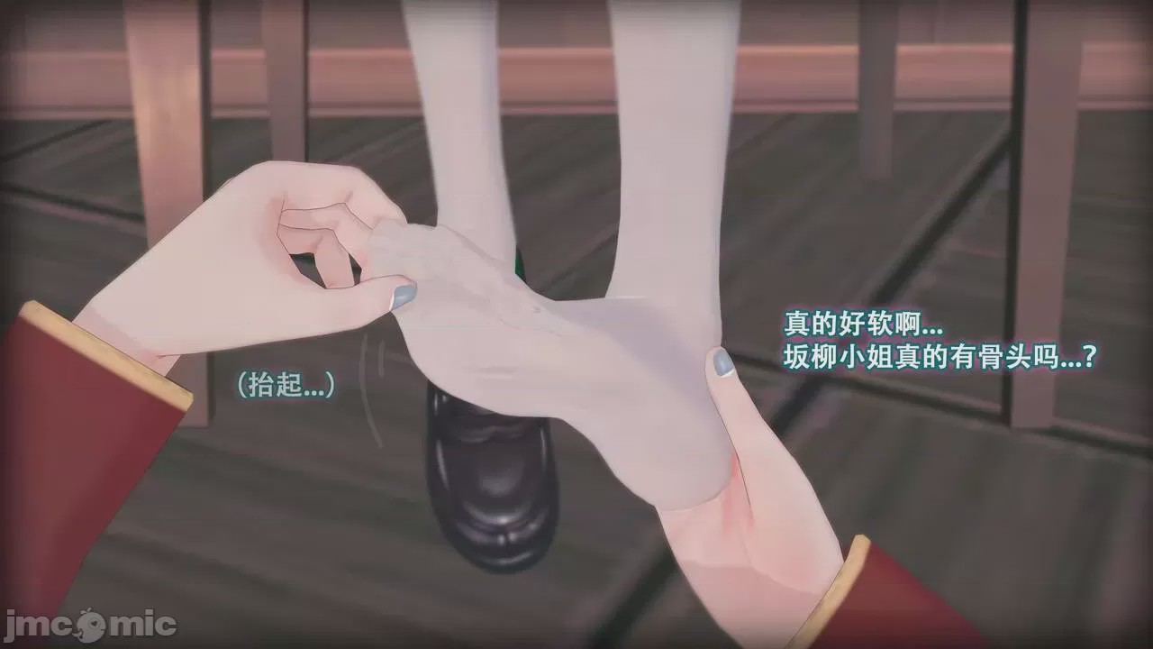 第1话, pahina 121
