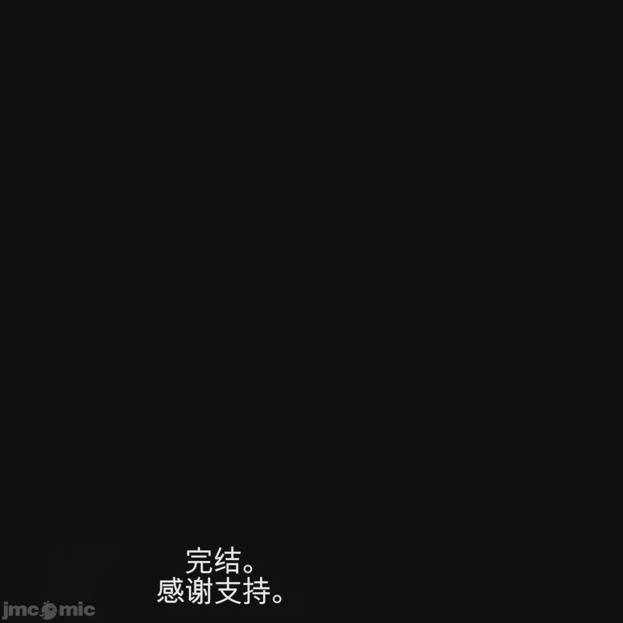 第1话, страница 158
