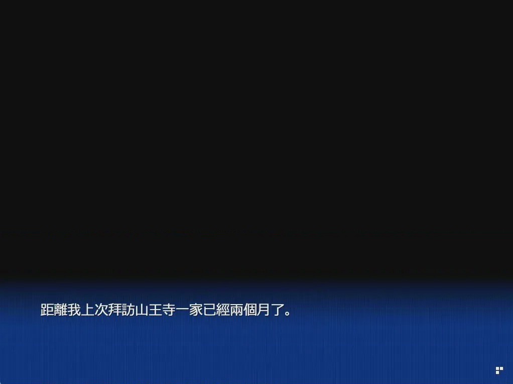 第 1 章, страница 3