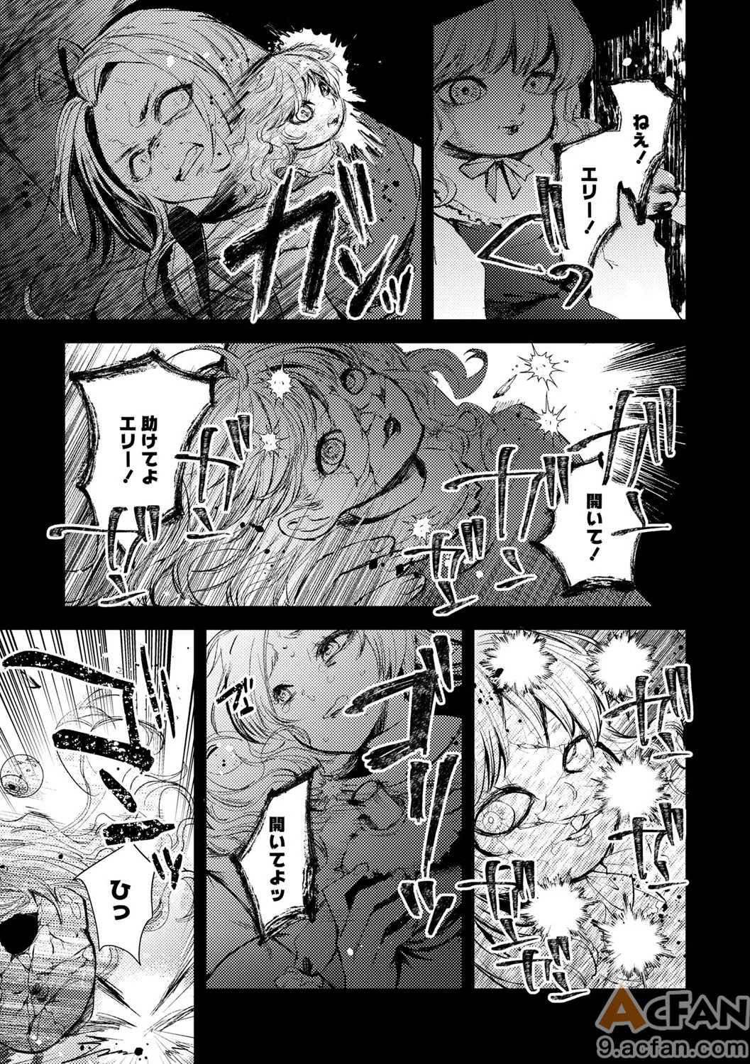 第1章, page 51
