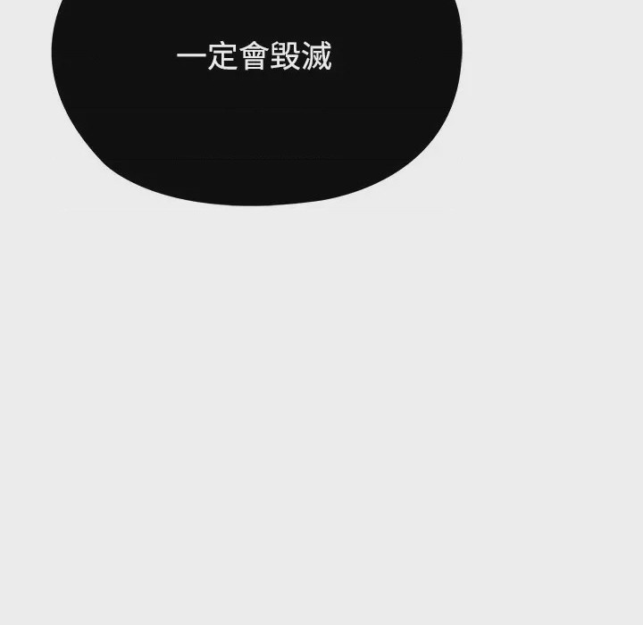 第1话 1, страница 83