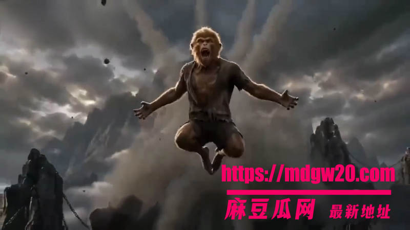 Ai成人短剧速通西游12集 肌肉版唐三藏西天取精震撼剧情 解救孙悟空暴打猪八戒
